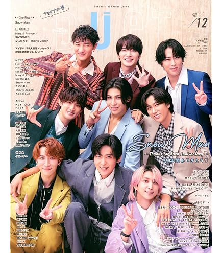 Amazon.co.jp: MALZE 素顔4 Snow Man盤 DVD : パソコン・周辺機器